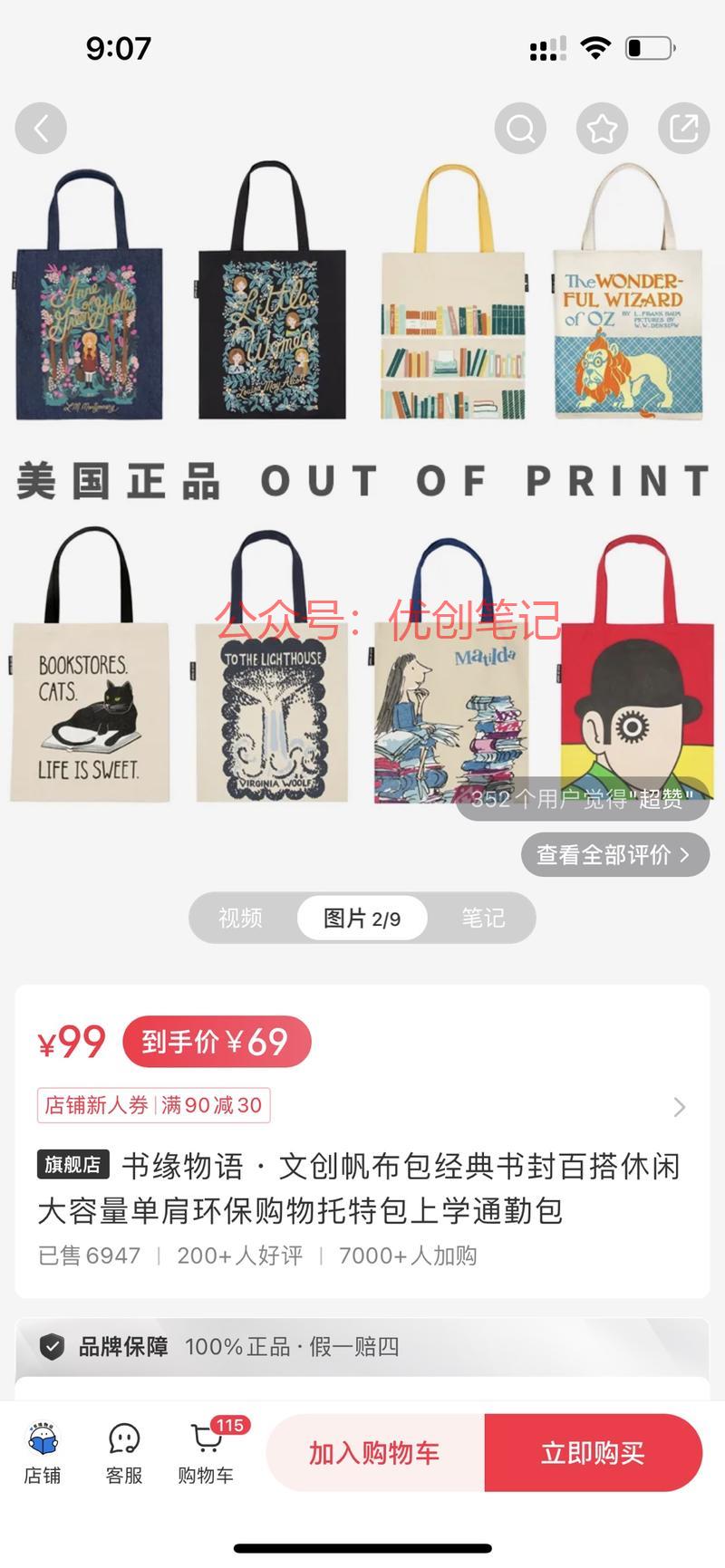 把喜欢的书籍封面做成帆…#情报-搞钱线报📢论坛-网创交流-优创圈